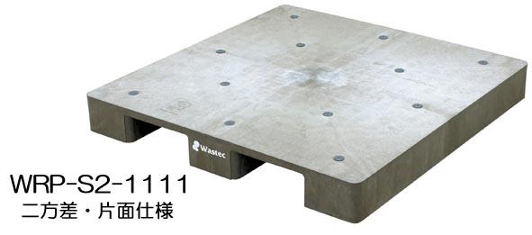 リサイクル プラスチックパレット
